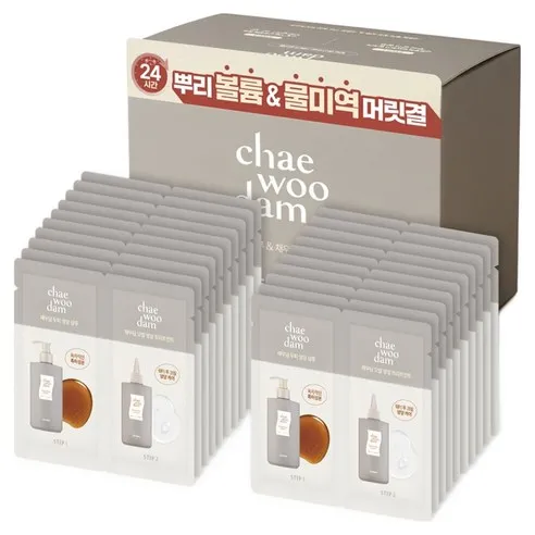 채우담 여행용 샴푸 앤 트리트먼트 20p, 1개