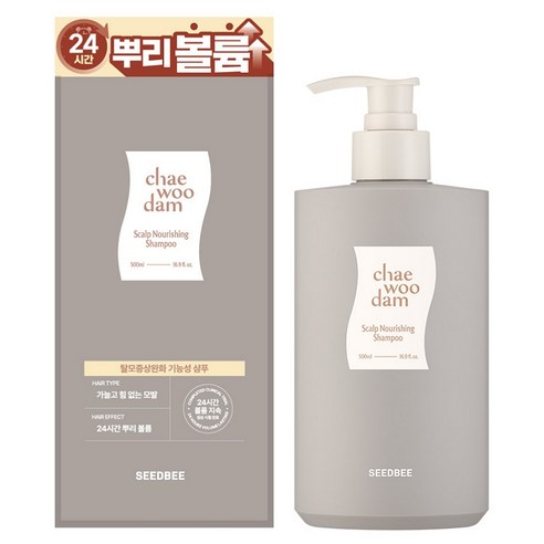 채우담 두피 영양 샴푸, 500ml