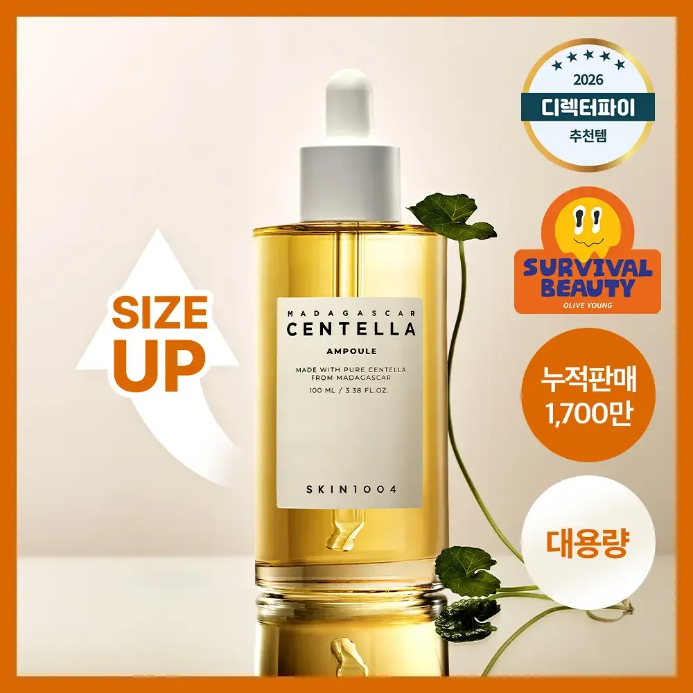 마다가스카르 피부장벽 수부지 진정 센텔라 앰플 100ml