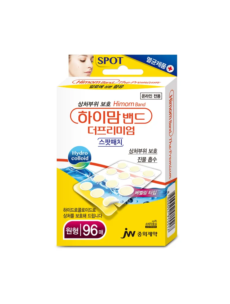 하이맘밴드 더프리미엄 원형 96매