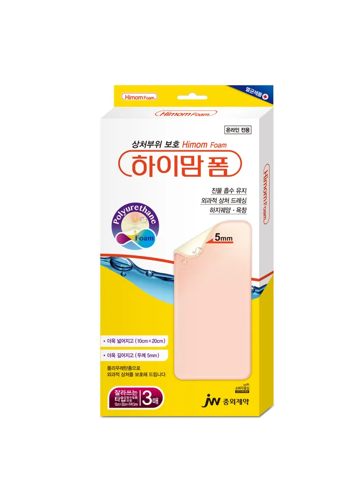 하이맘 폼 5mm