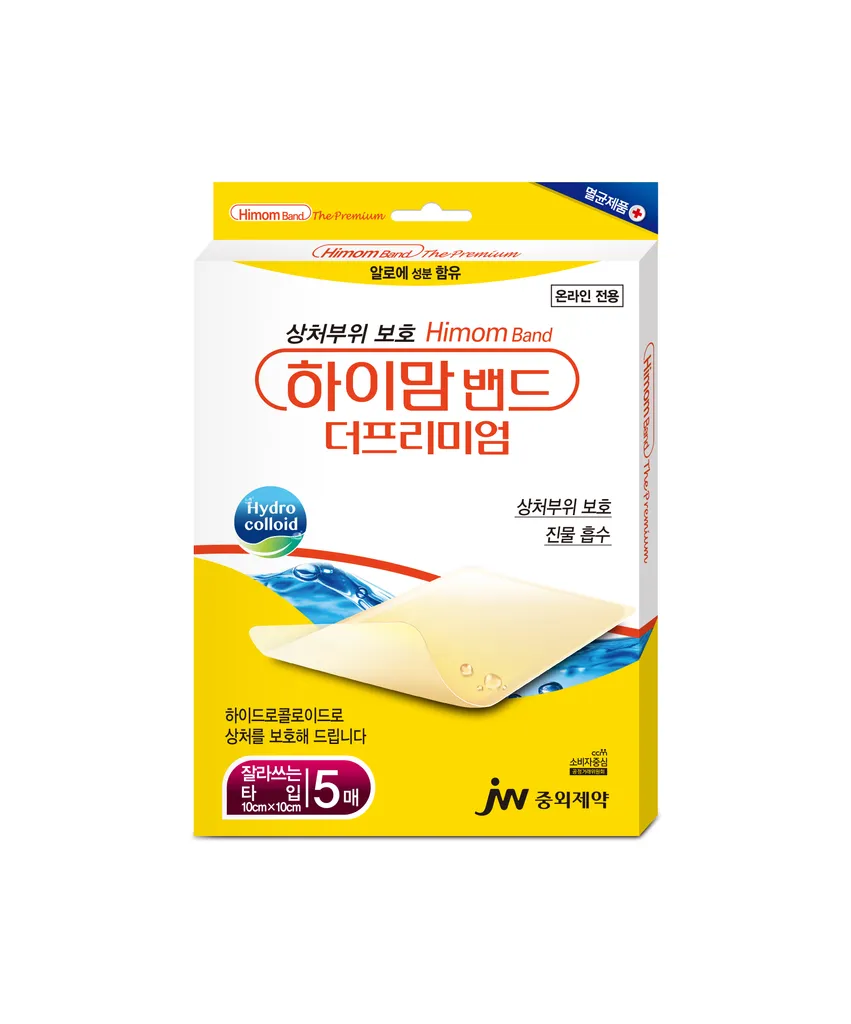 하이맘밴드 더프리미엄 잘라쓰는타입 5매