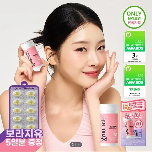 질유산균 30캡슐 (옵션 : 기획)