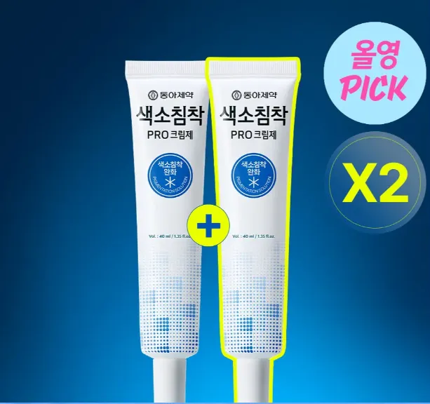 색소침착 프로 크림제 40ml 더블 기획 (+40ml)