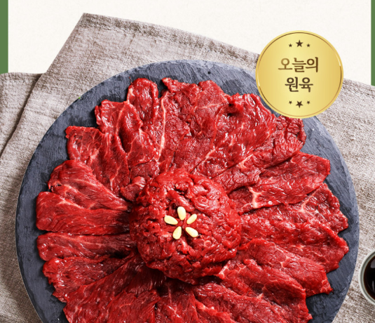 마장동 육회 150g(옵션: 육회 150g)