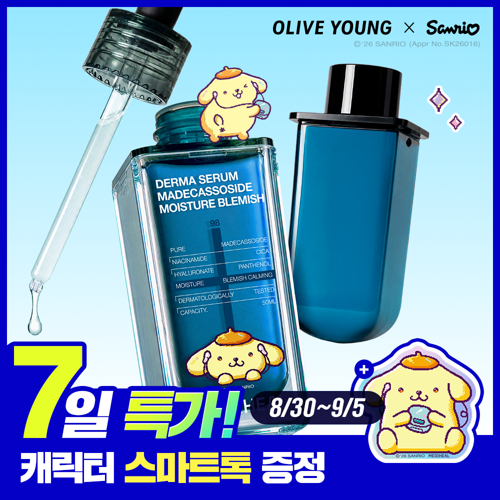 마데카소사이드 수분 흔적 더마 세럼 50+50mL (+캐릭터 스마트톡)