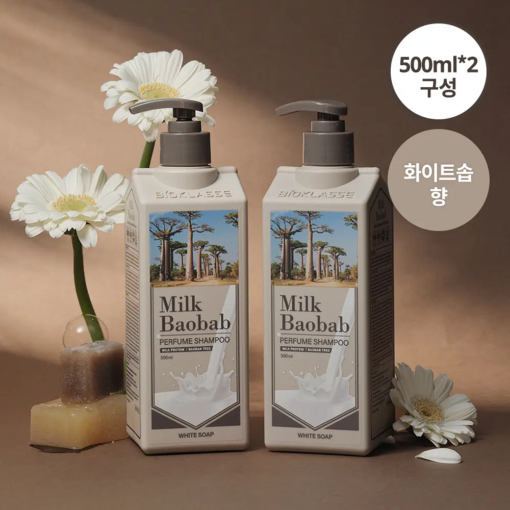 퍼퓸 샴푸 더블기획 (옵션: 화이트솝향(500ml+500ml))