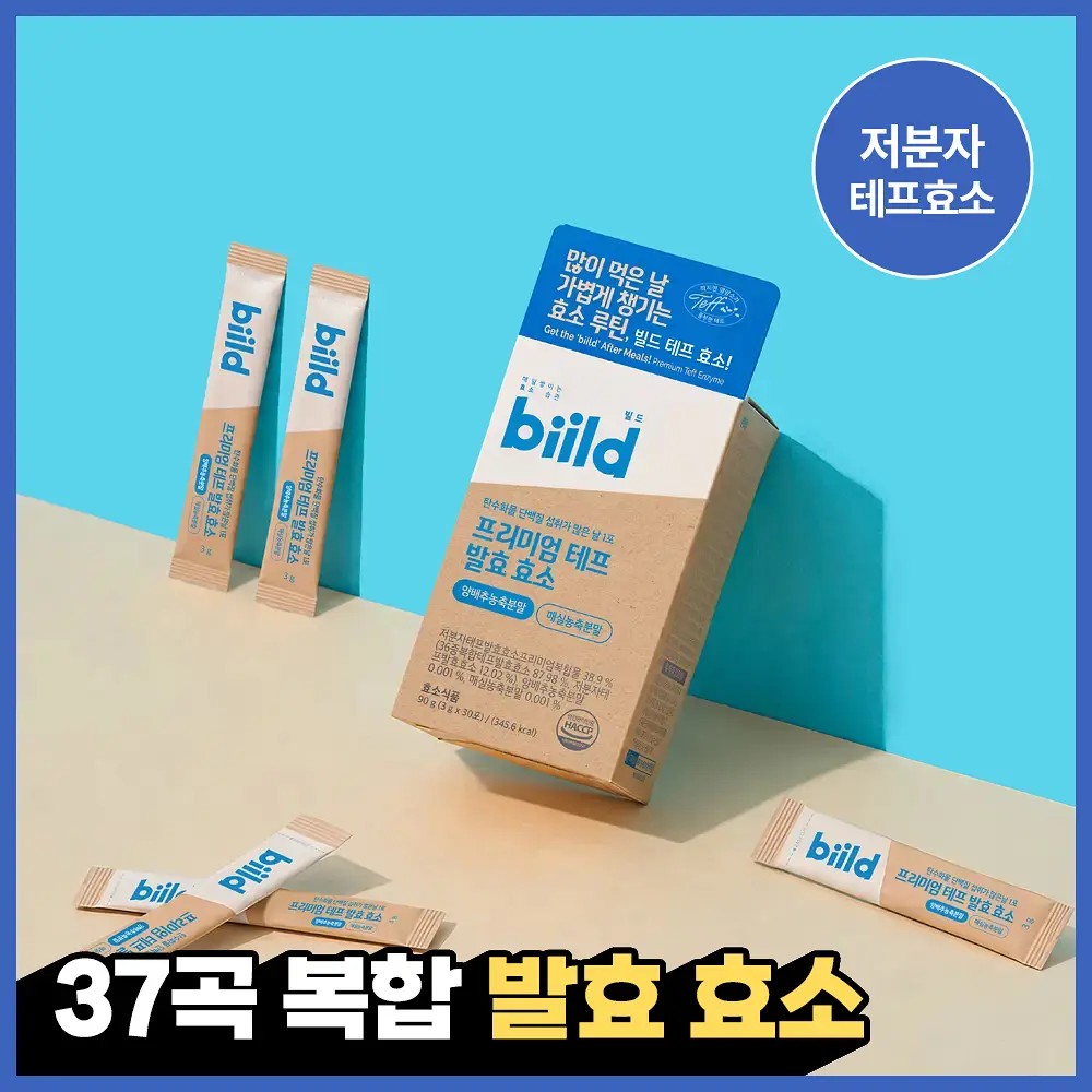프리미엄 테프 발효 효소 30포