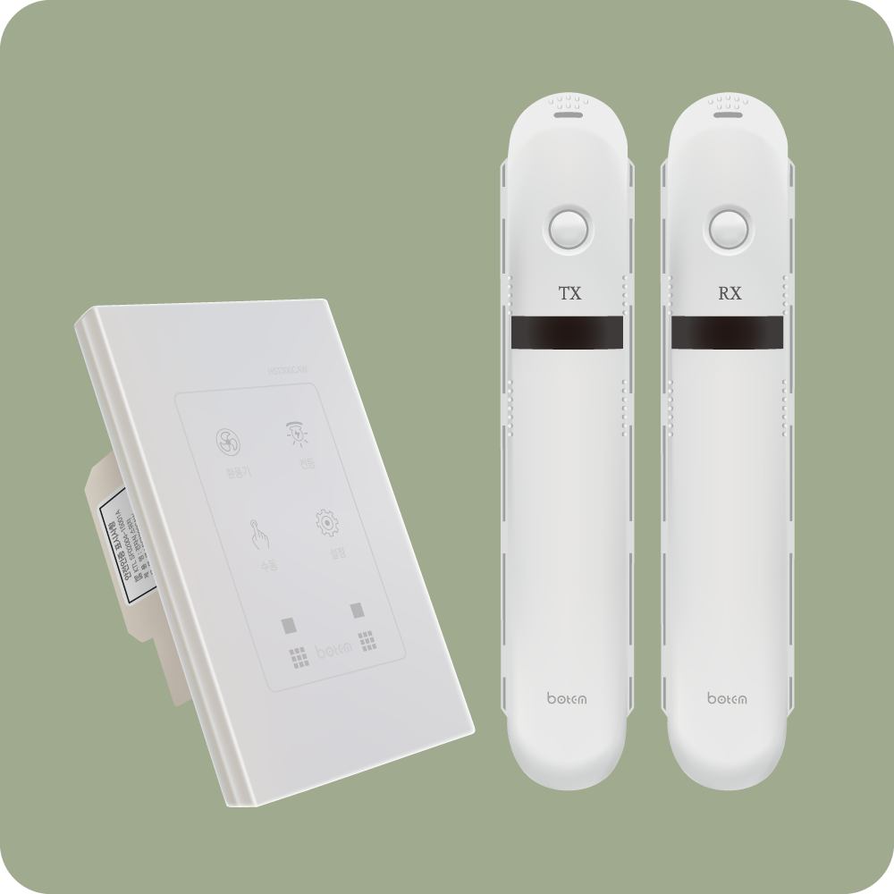 더뉴룸 스탠다드 팩 (화장실 자동 센서등)
