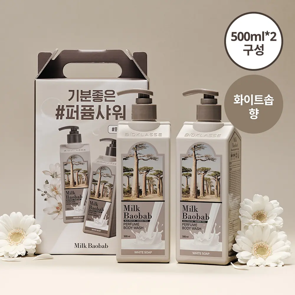 퍼퓸 바디워시 더블기획 (옵션:500*2 화이트솝)
