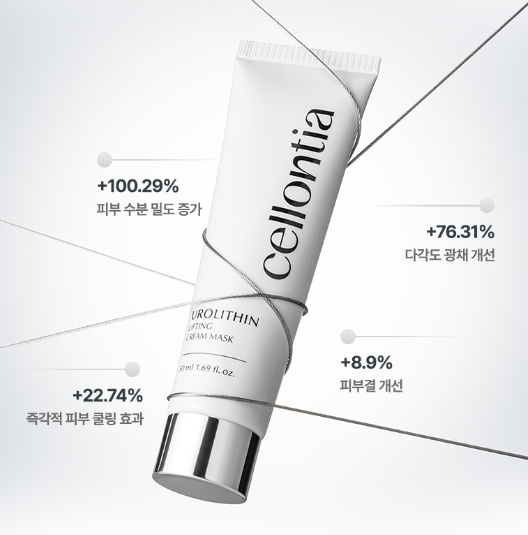셀론티아 유로리틴 리프팅 크림마스크 50ml